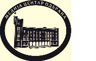 Конкурс за Новинарску награду „Иван Марковић” за 2017. годину Конкурс за Новинарску награду „Иван Марковић” за 2017. годину
